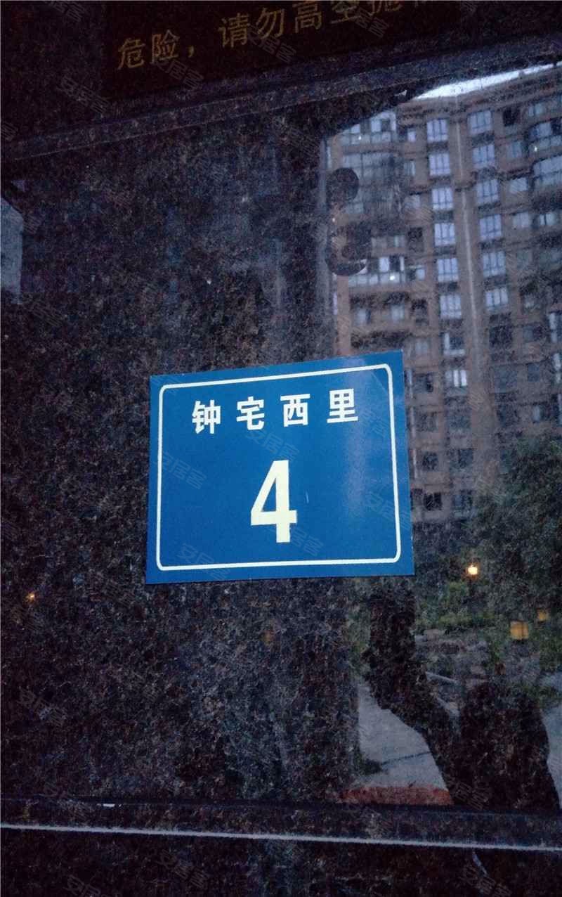 紫金家园南区