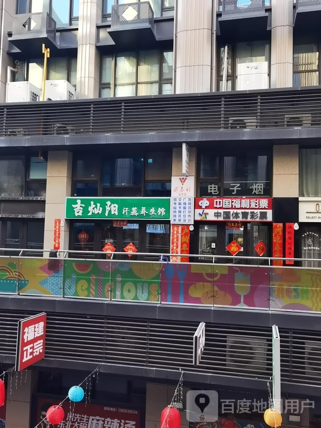 垫子烟(金科嘉苑店)