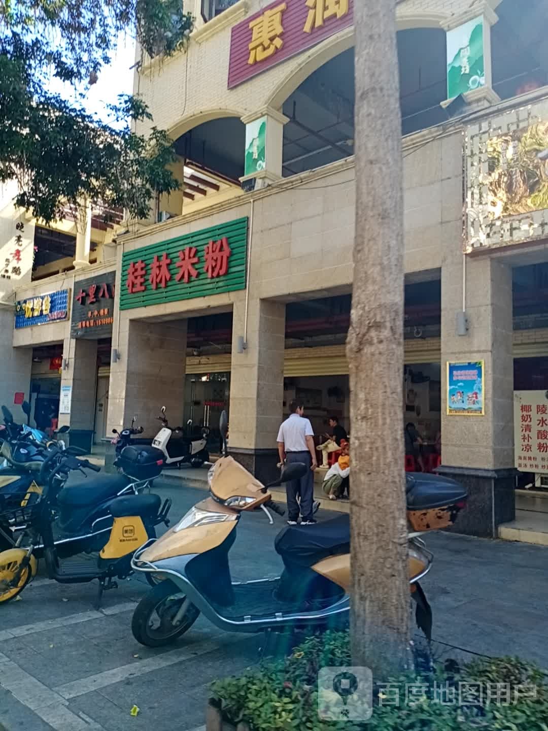 优游谷儿童游乐园(乐兴中路店)