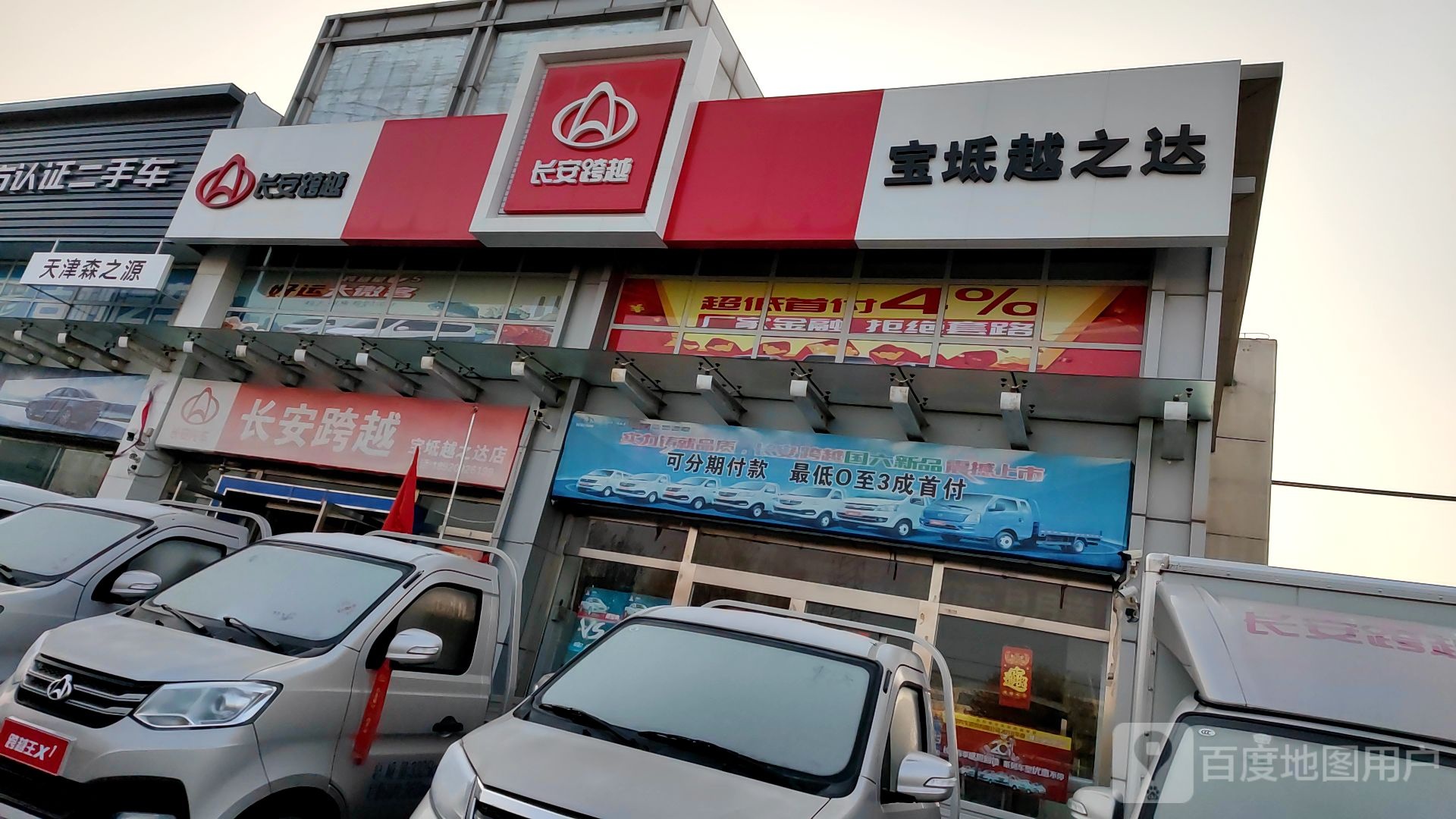 宝坻博通月之达专卖