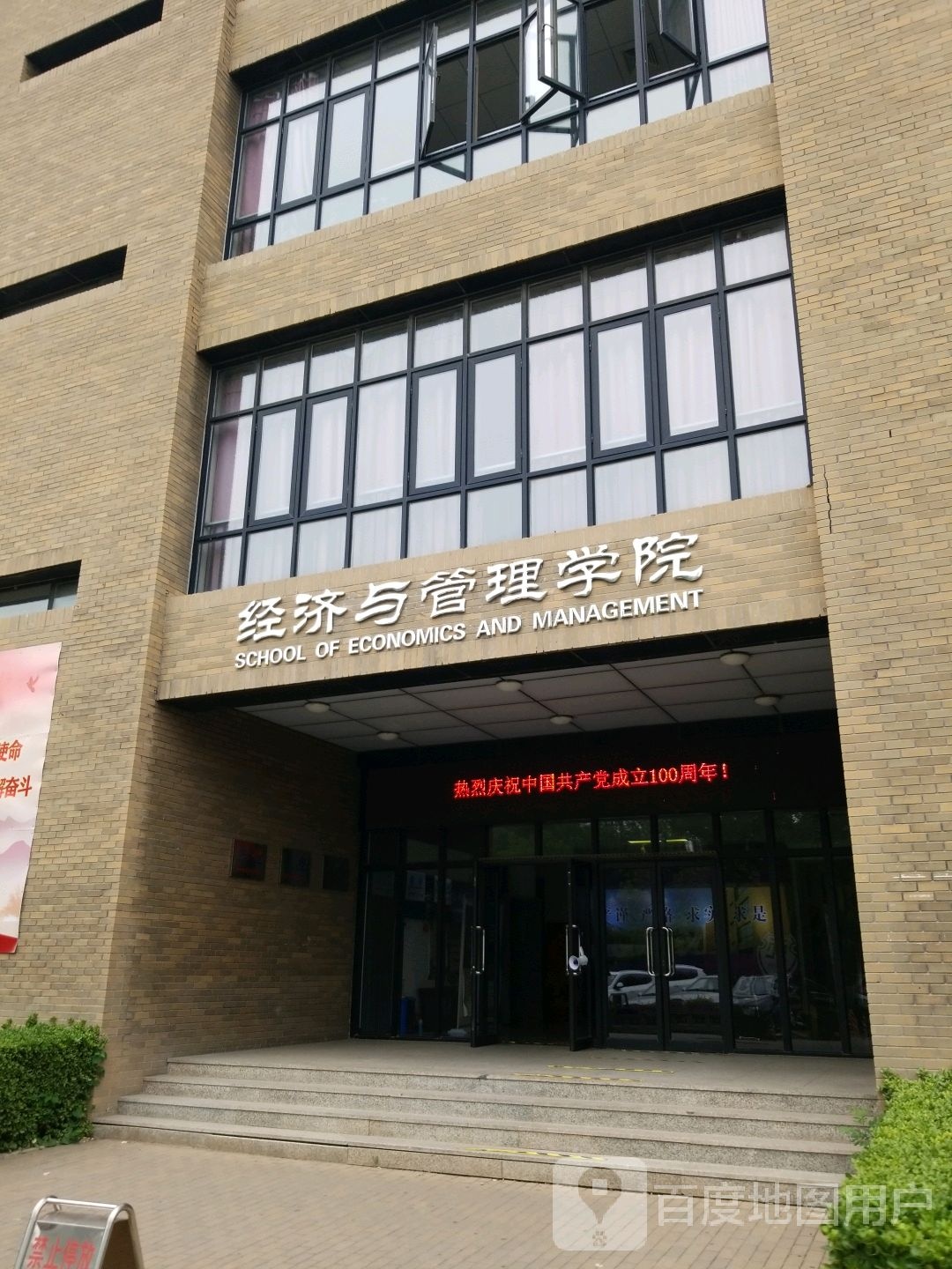 天津市西青区工西路(天津工业大学)