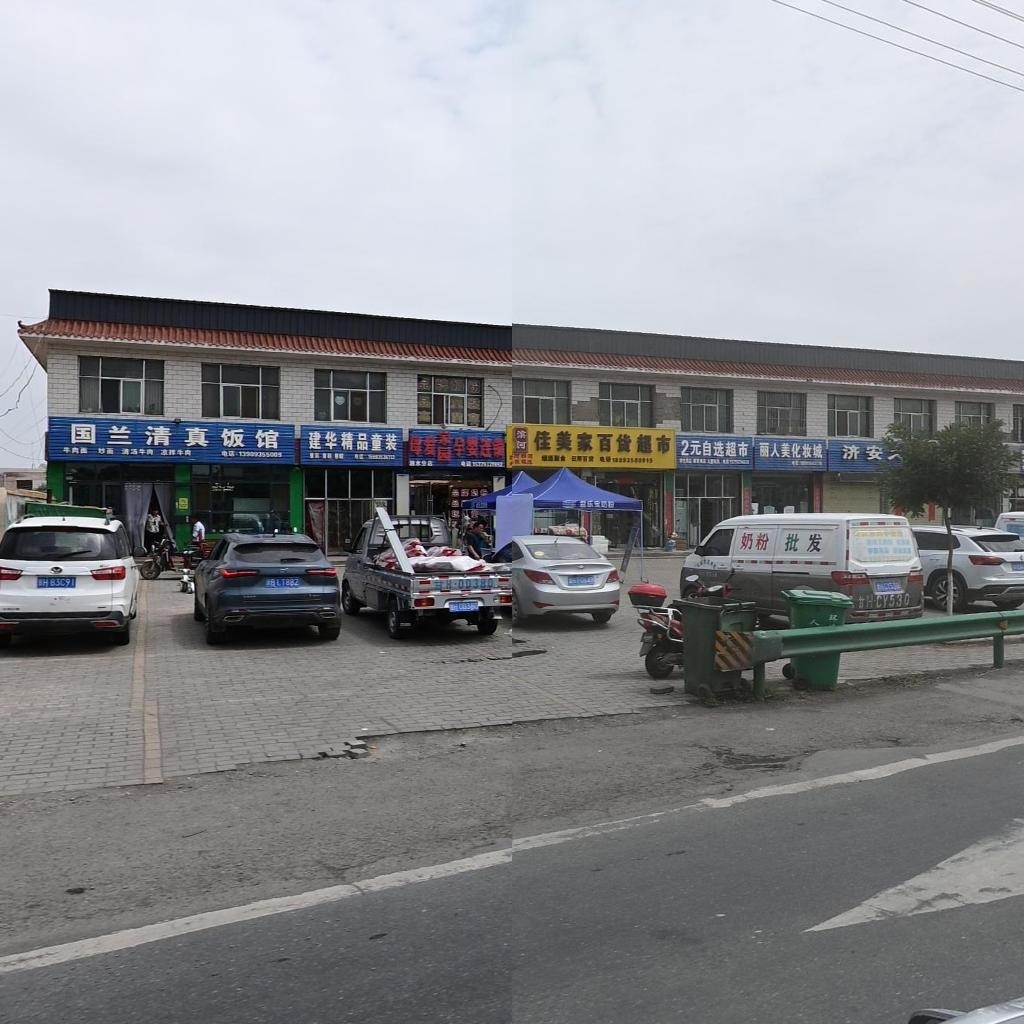 国兰清真牛肉面