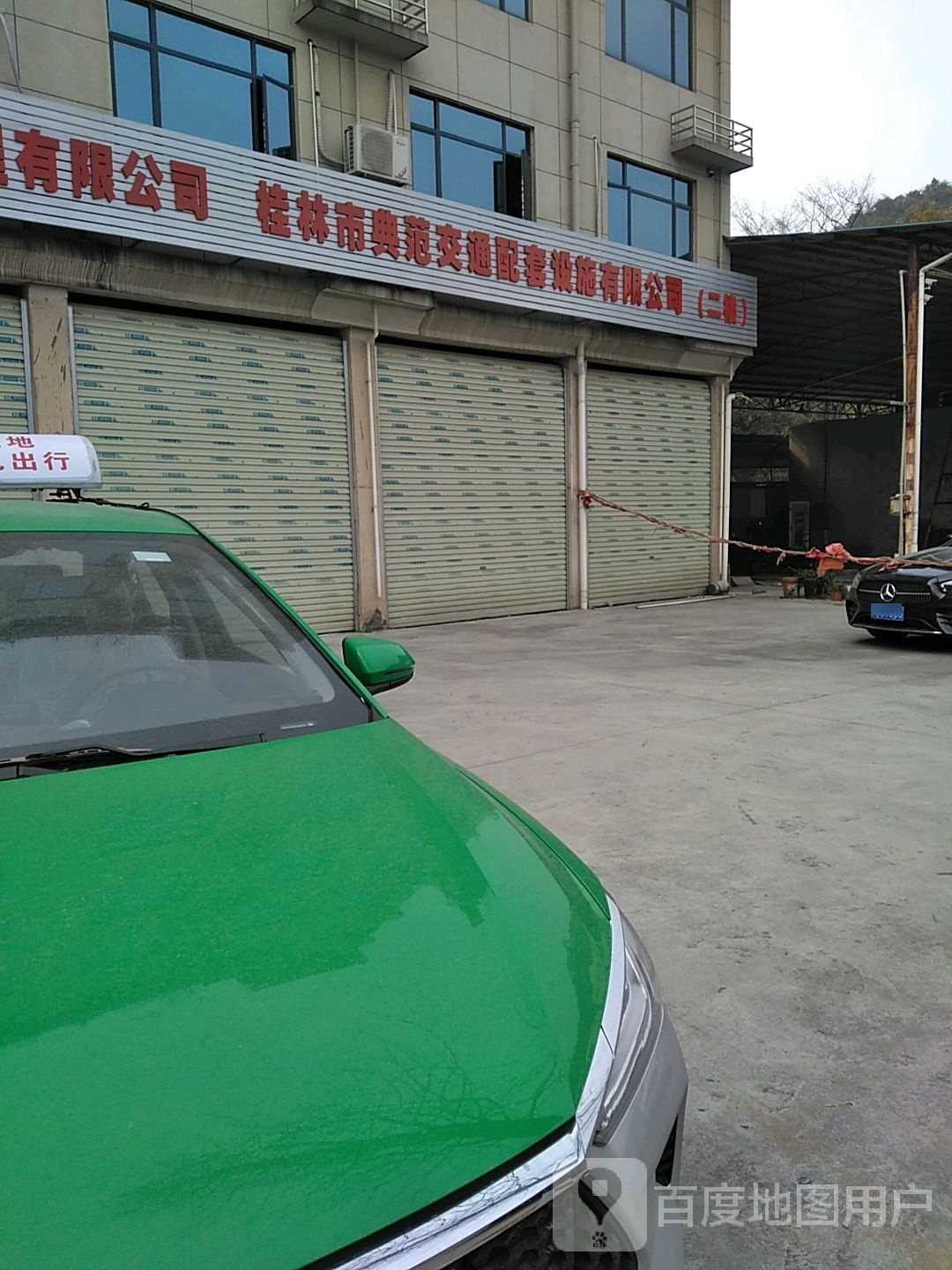 桂林市典范消防安装有限责任公司
