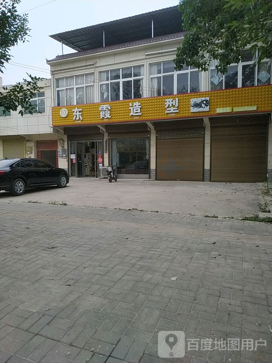 东霞号造型