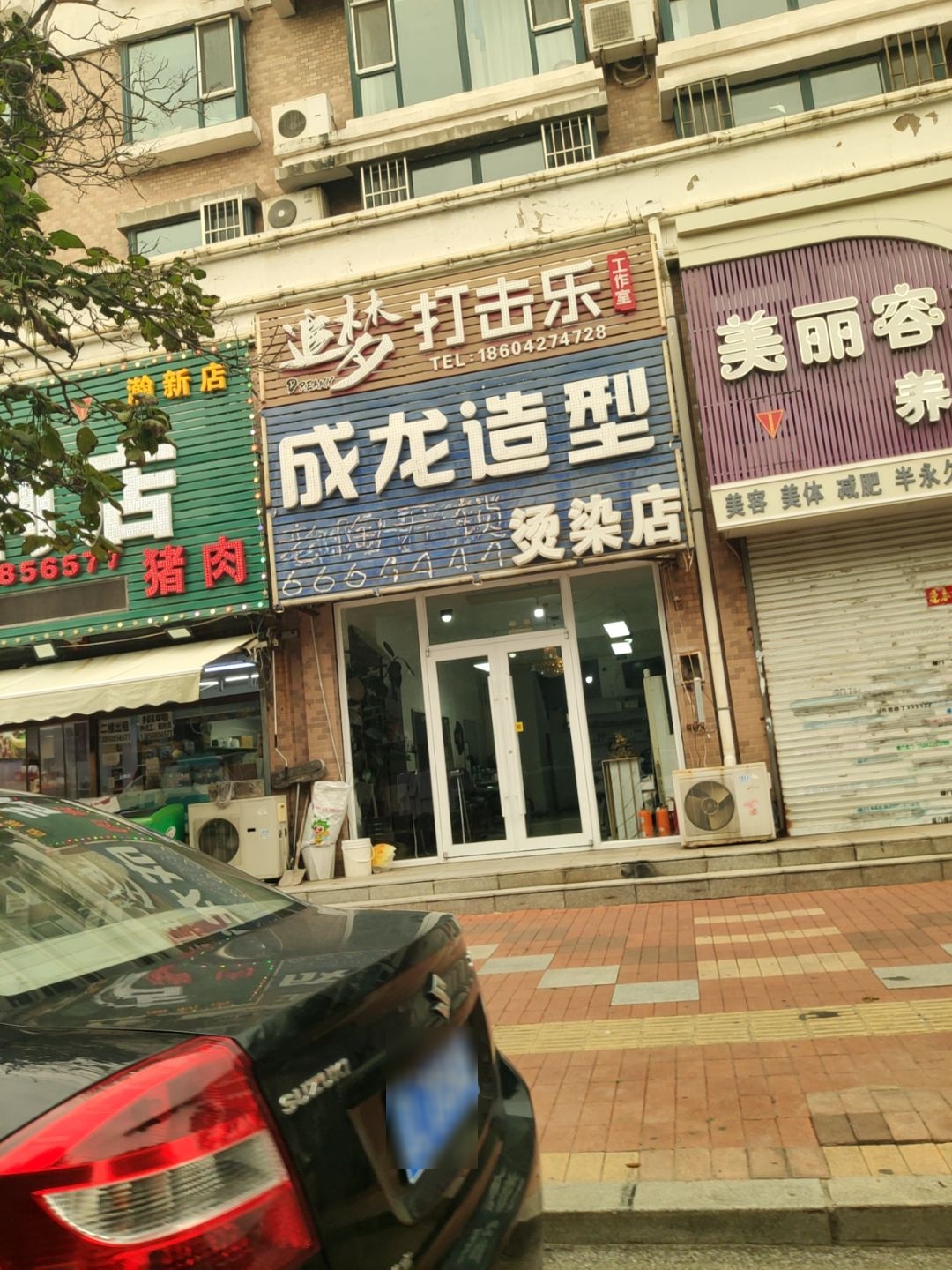 老陶开锁(瀚新花园店)