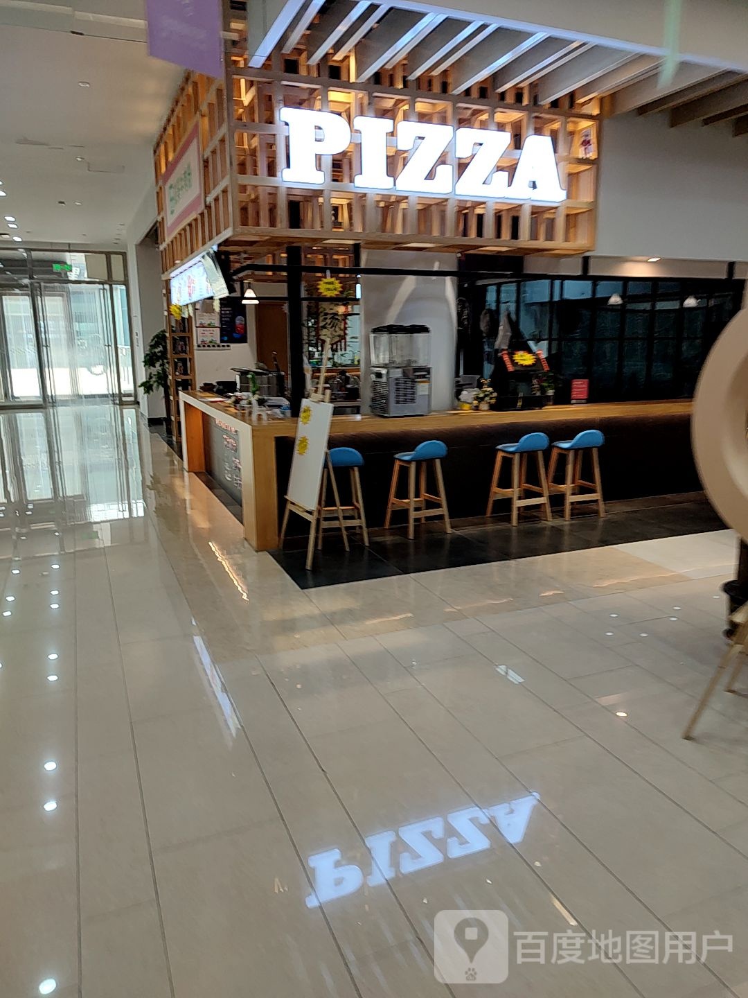 PIZZA(绿地中心6号商业广场店)