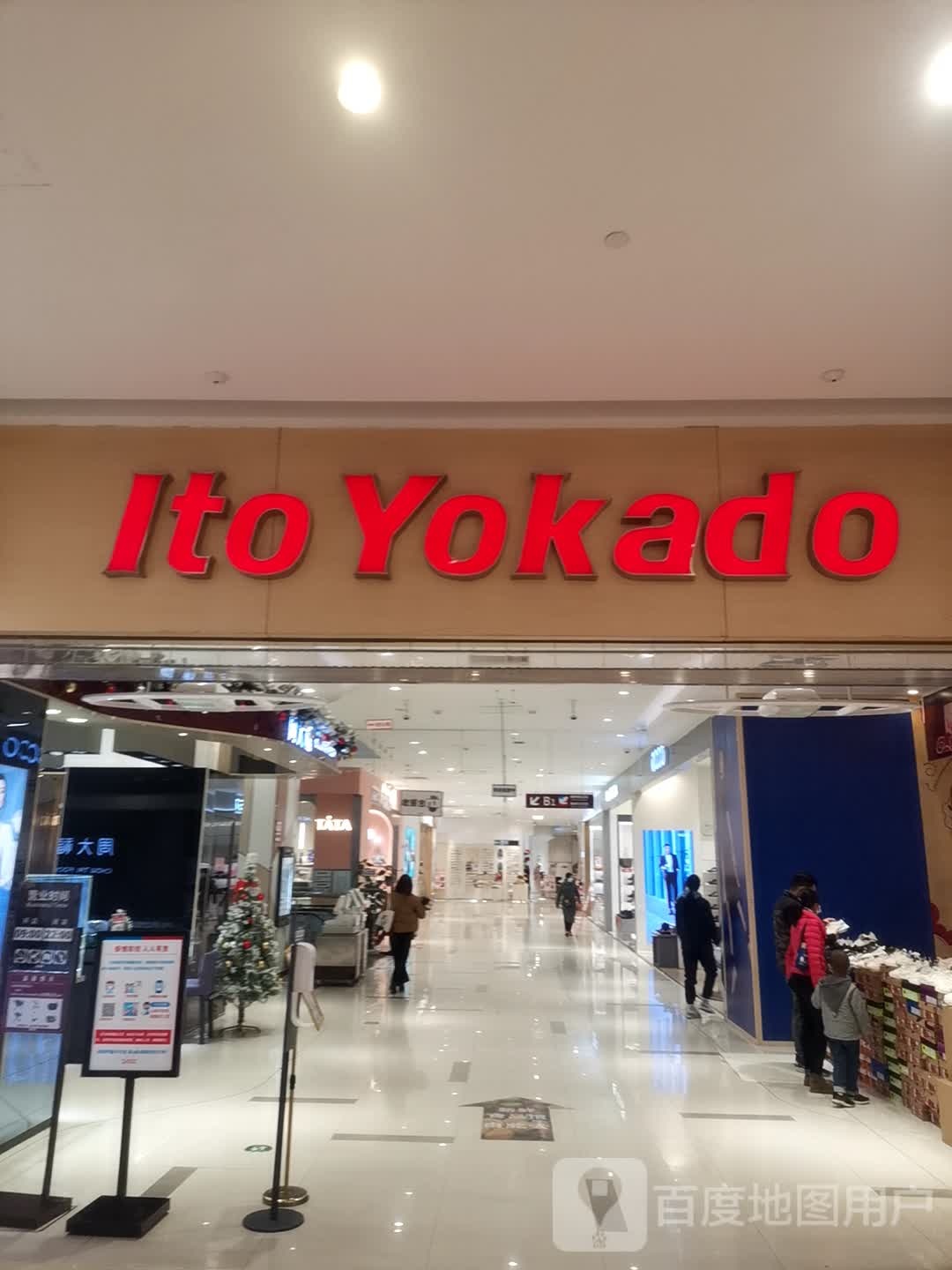 ItoYokado(雕像国际购务中心店)