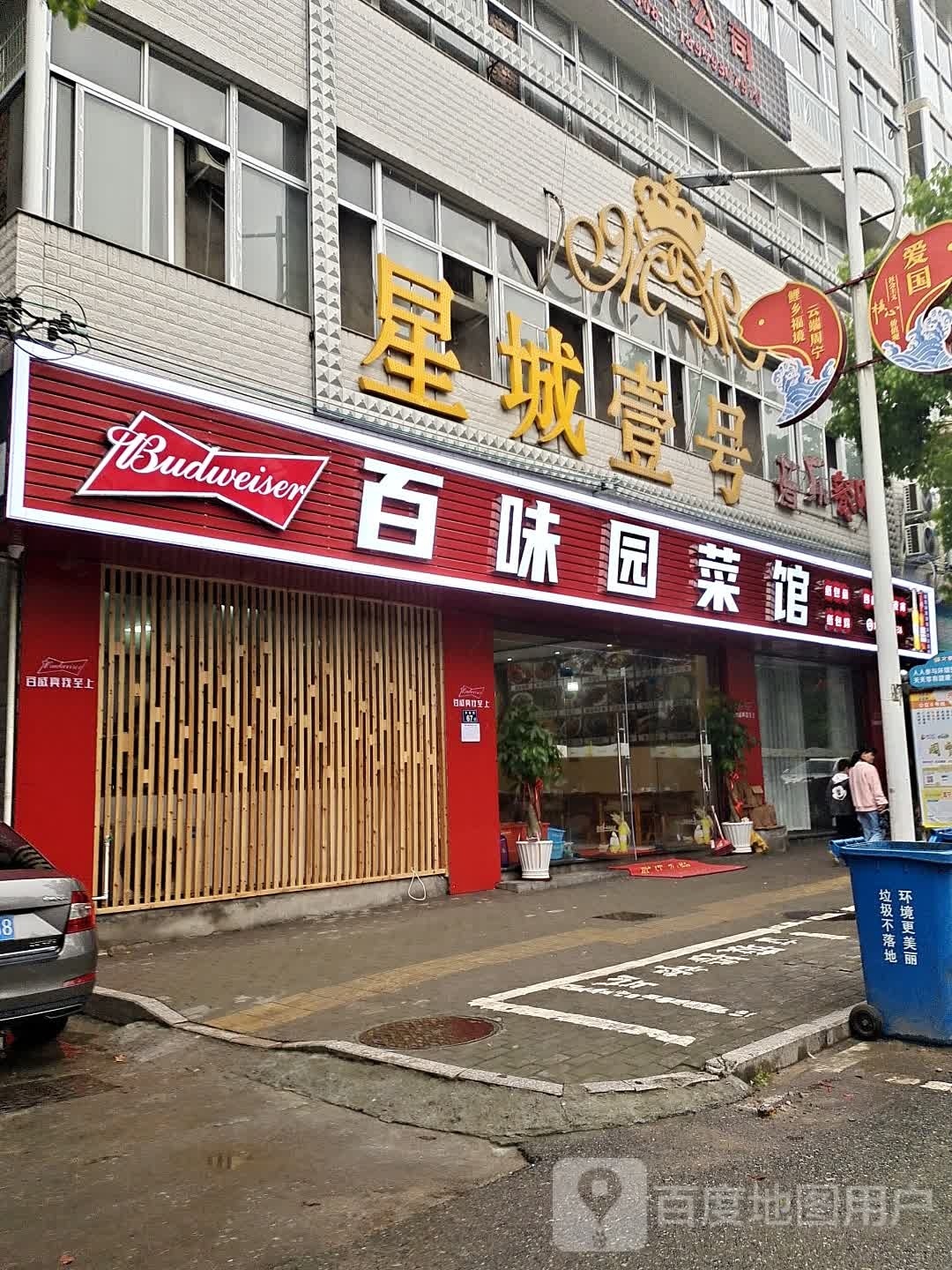 皇家一号音乐会所(兴业街店)