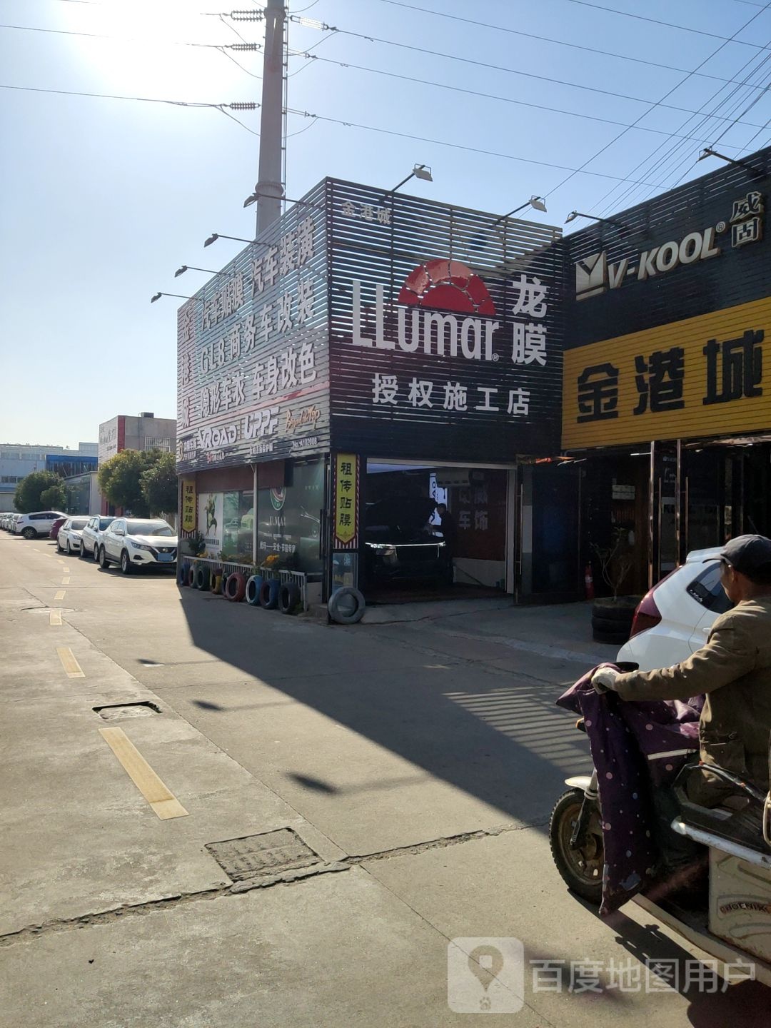 龙膜m授施工店