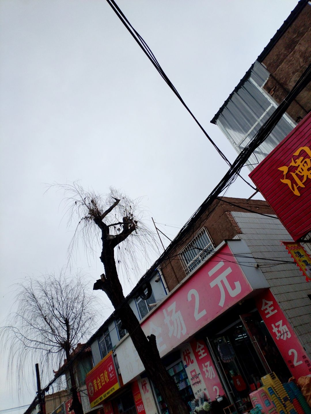 黄金回收