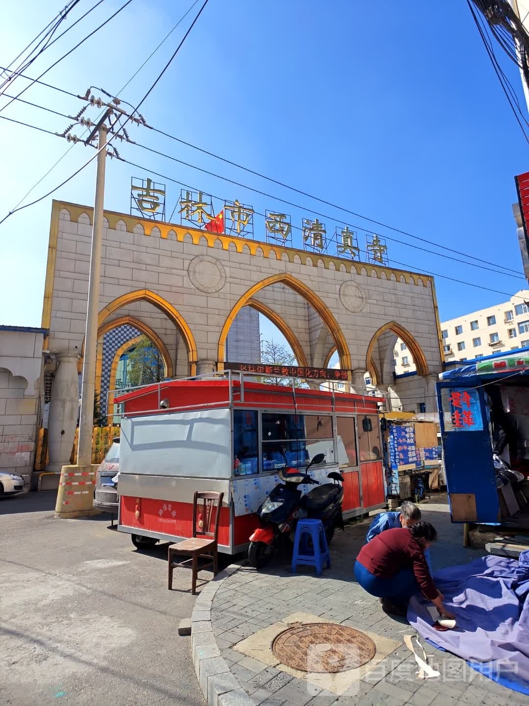 吉林市西清真寺-西门