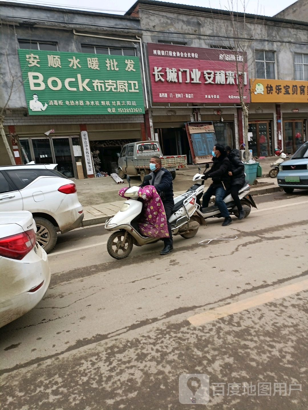 泌阳县双庙街乡安利来门(富强路店)