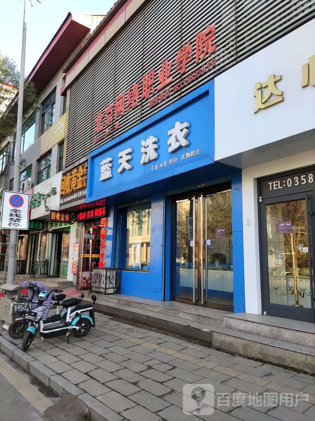 回手黄金(则天大街店)