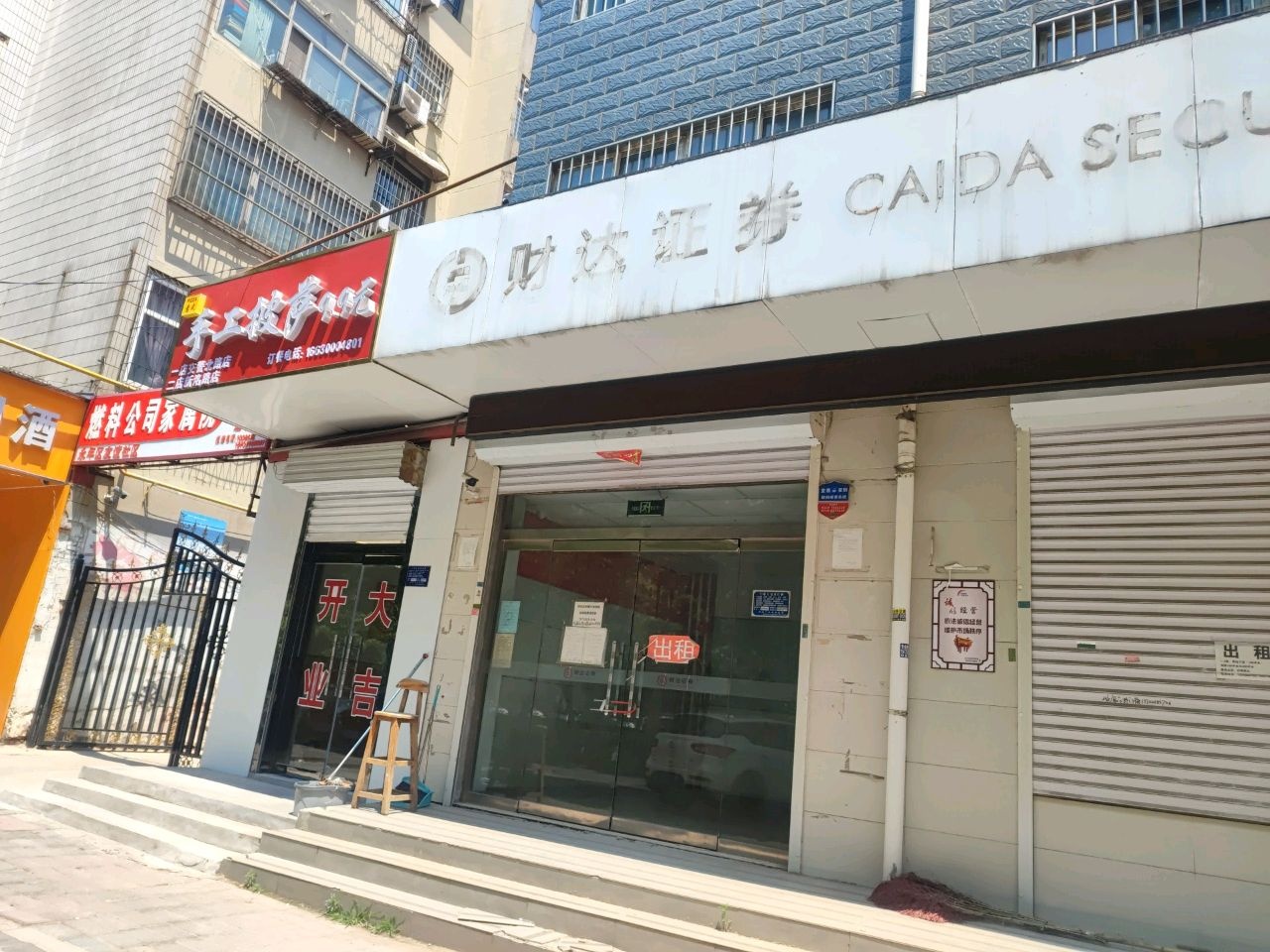 手工披萨