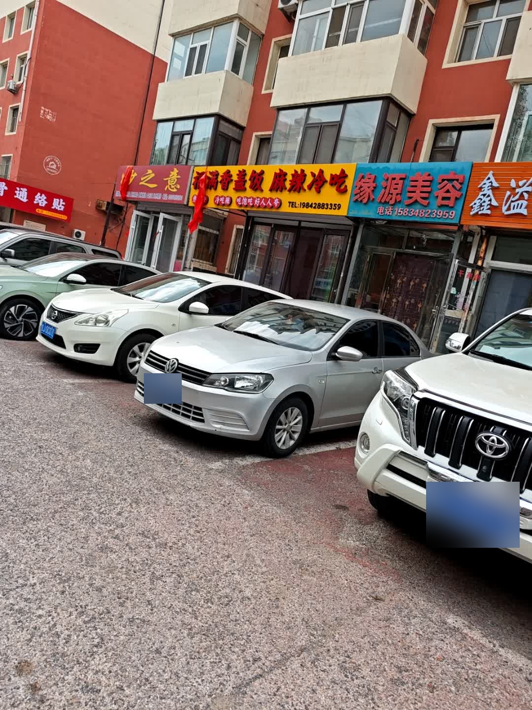 缘源美容(爱珂国际社区店)