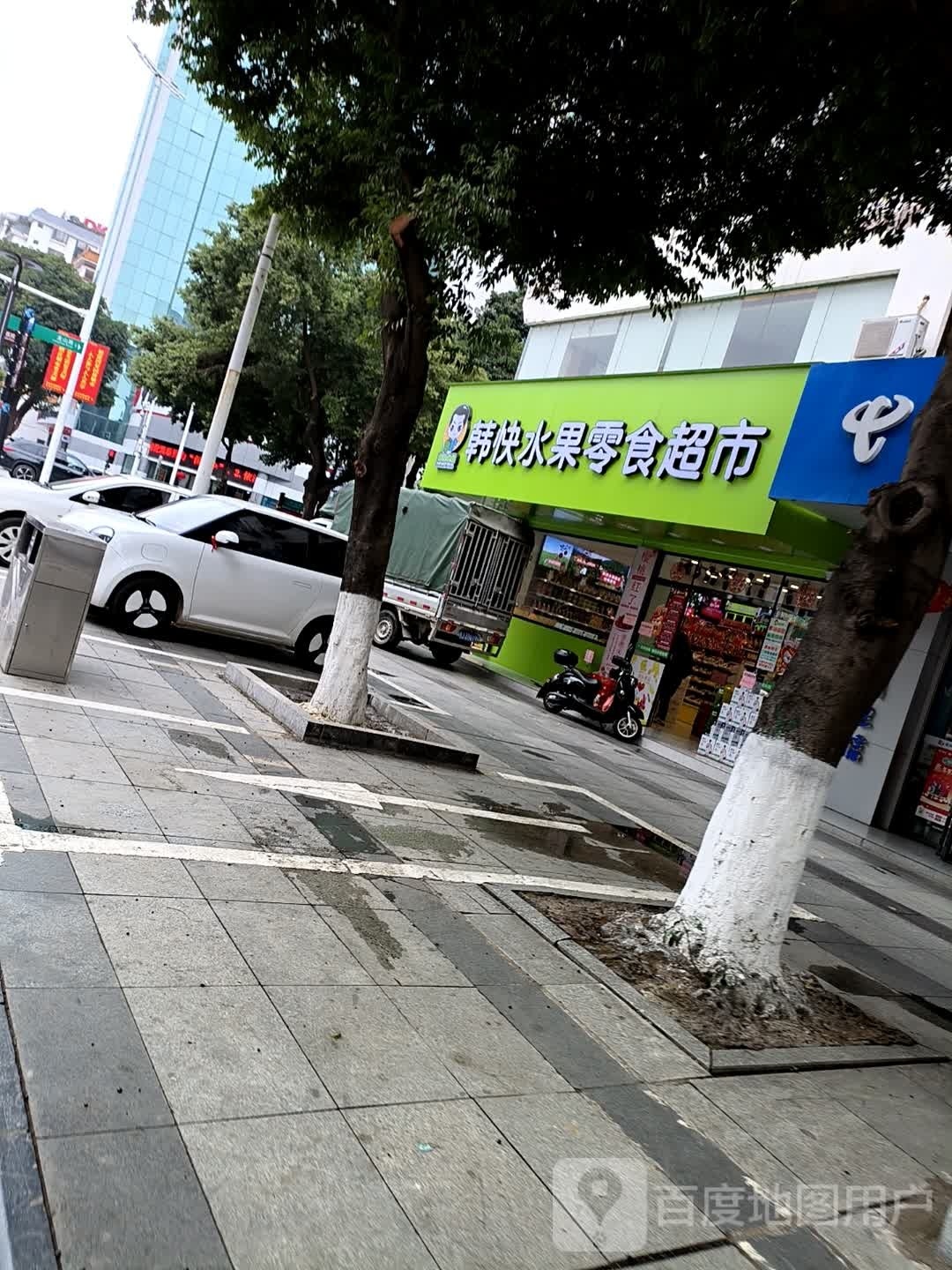 韩快水果零食超市(龙山店)
