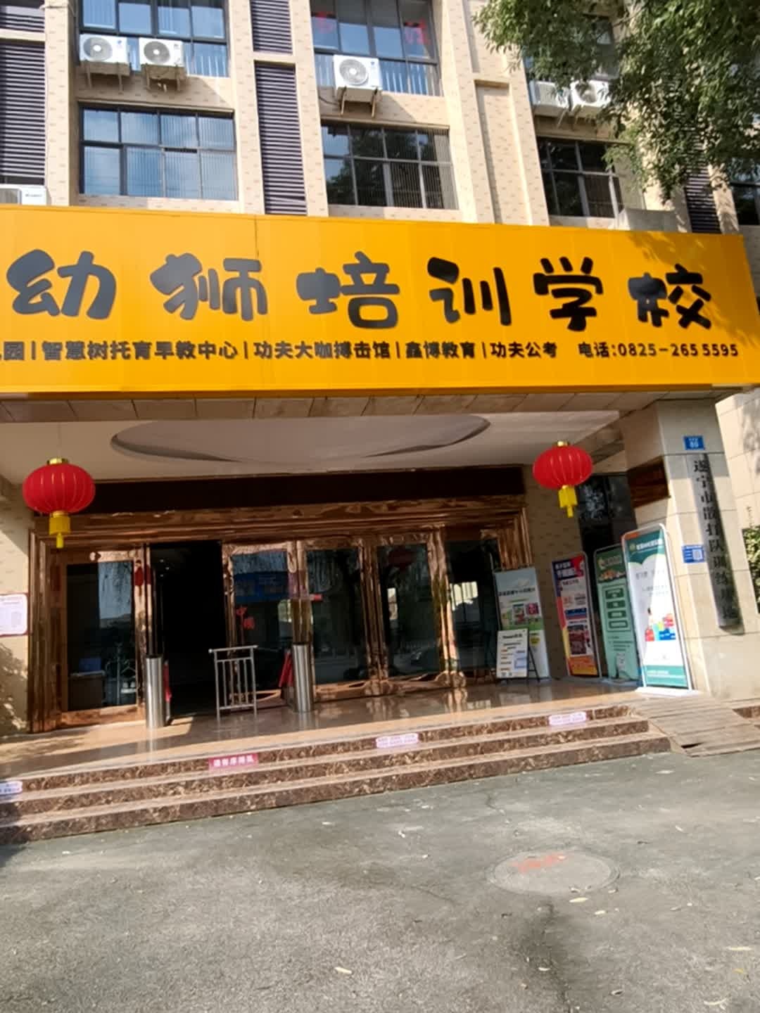 遂宁市散打队训练基地