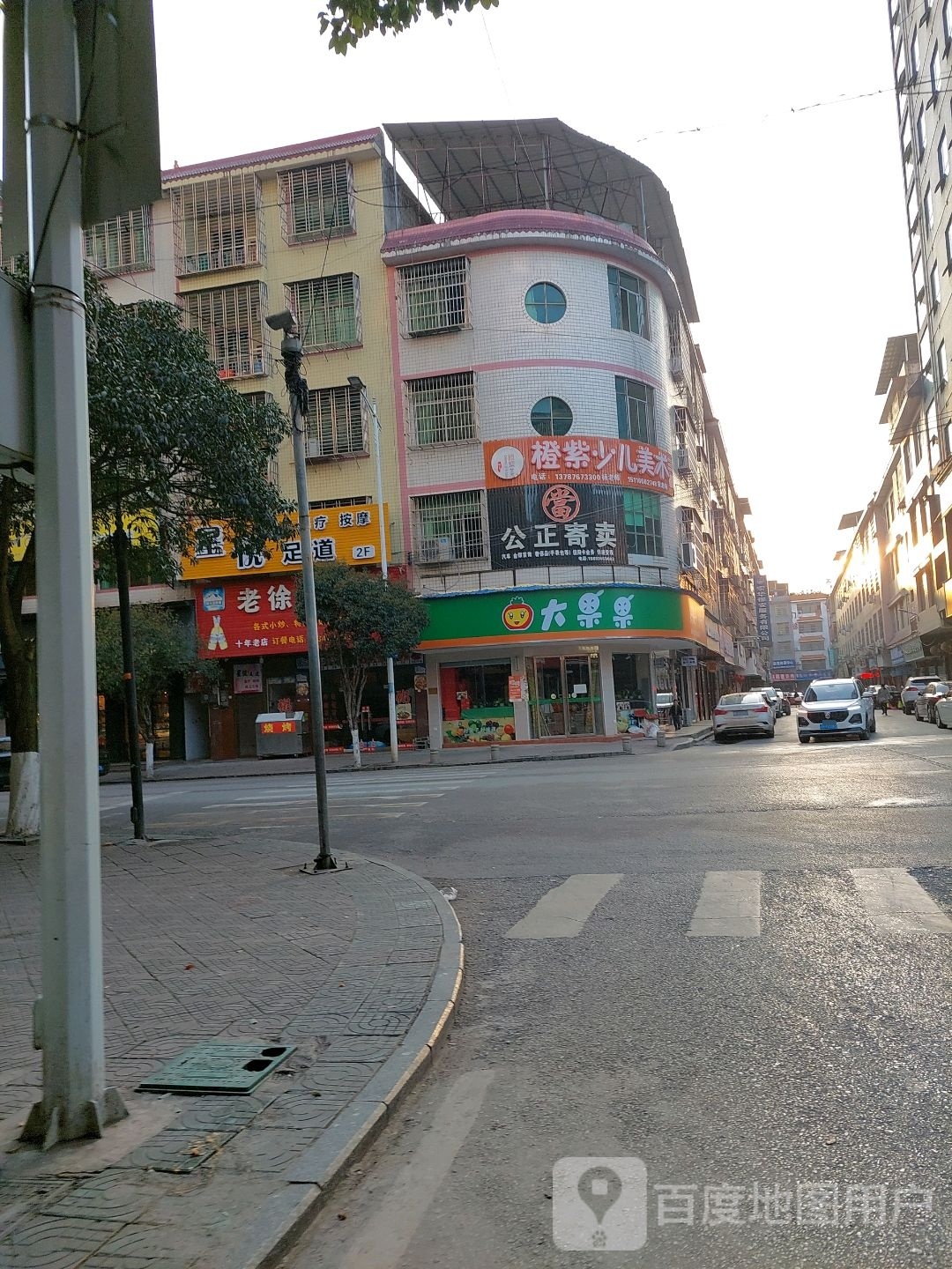 星悦足道(边贸路店)