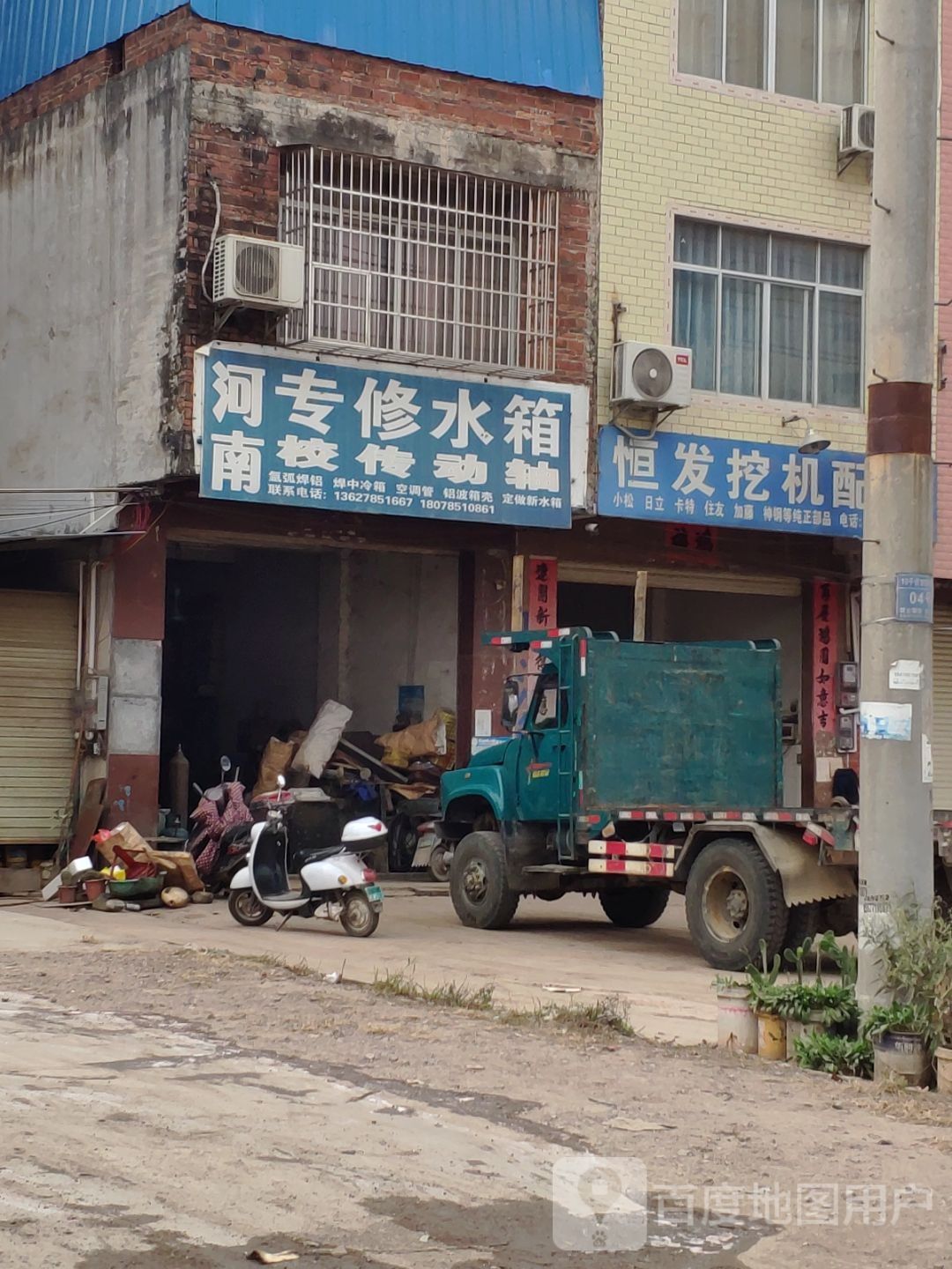 河南专修水箱校传动轴(总店)