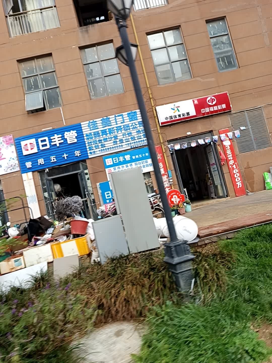 加美再新开锁公司