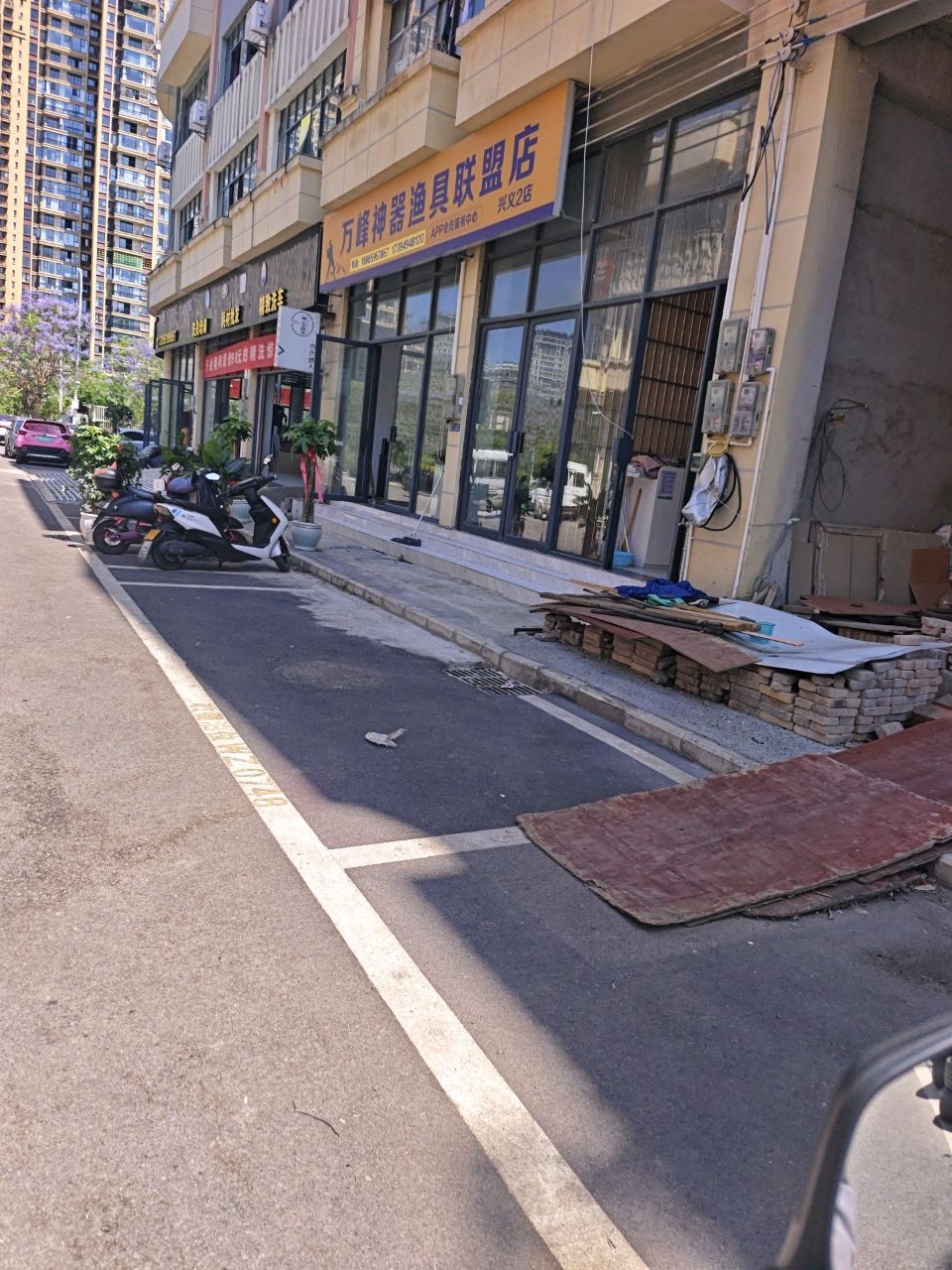 万峰神器渔具联盟店(桔山店)