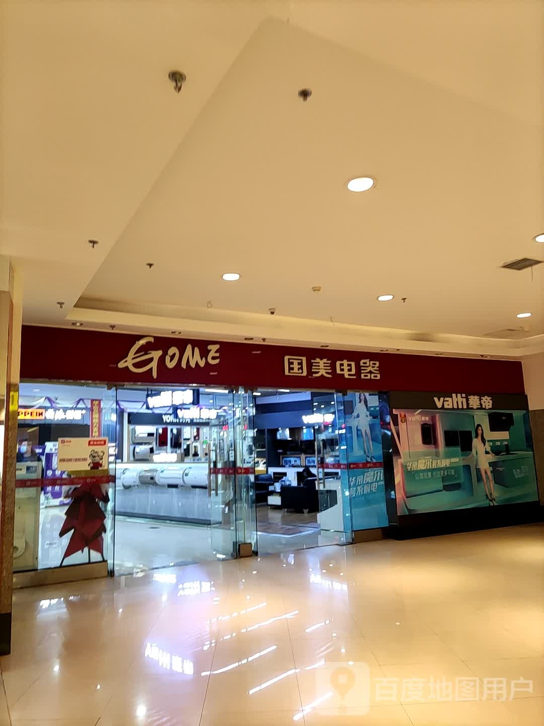 国没电器(大连罗斯福广场店)