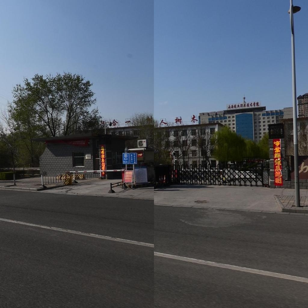 山西林业职业技术学院-南门