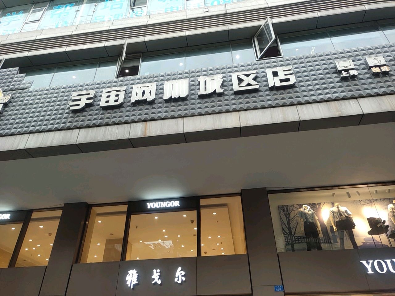 广顺网络