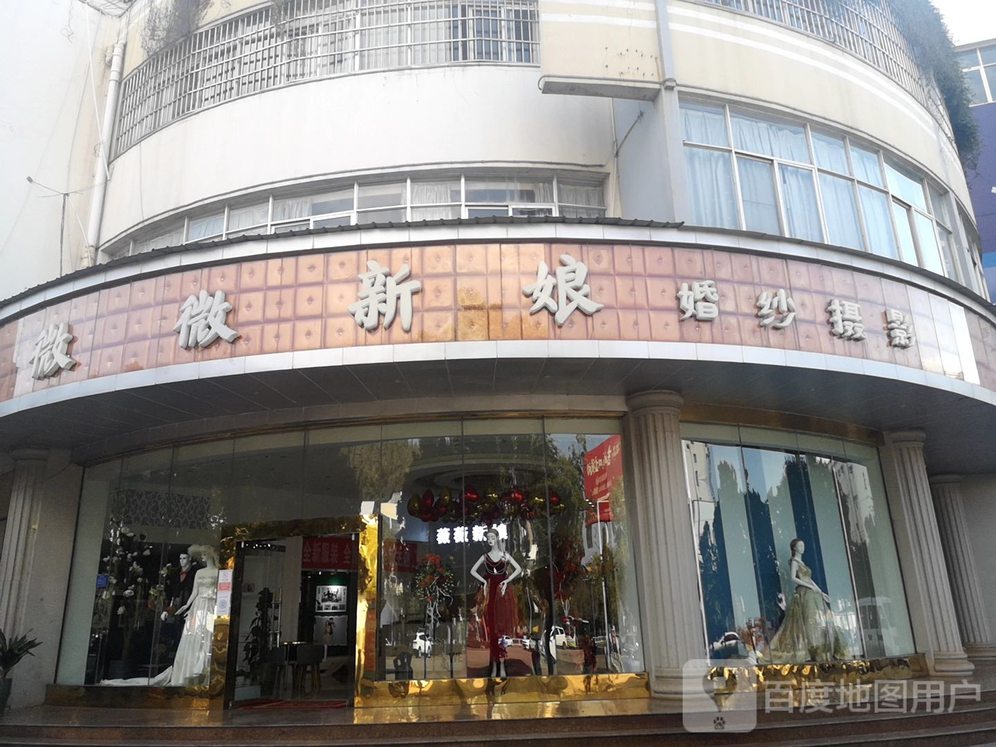 微微新娘、纱摄影(阿庐大街店)