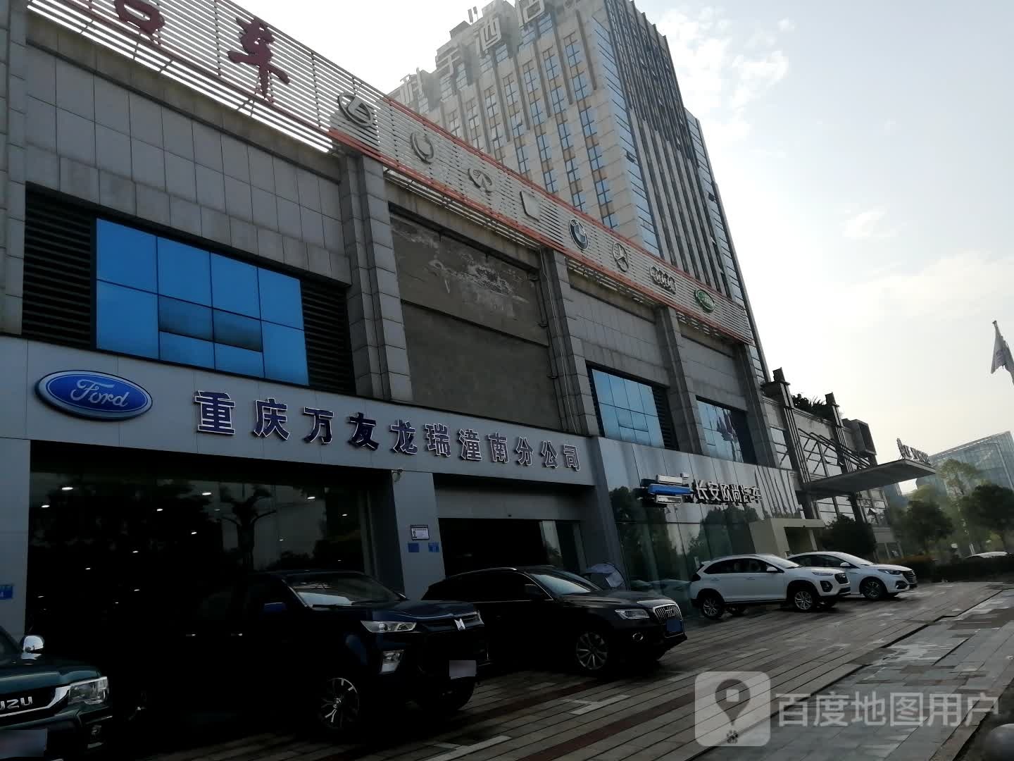 长安欧尚汽车
