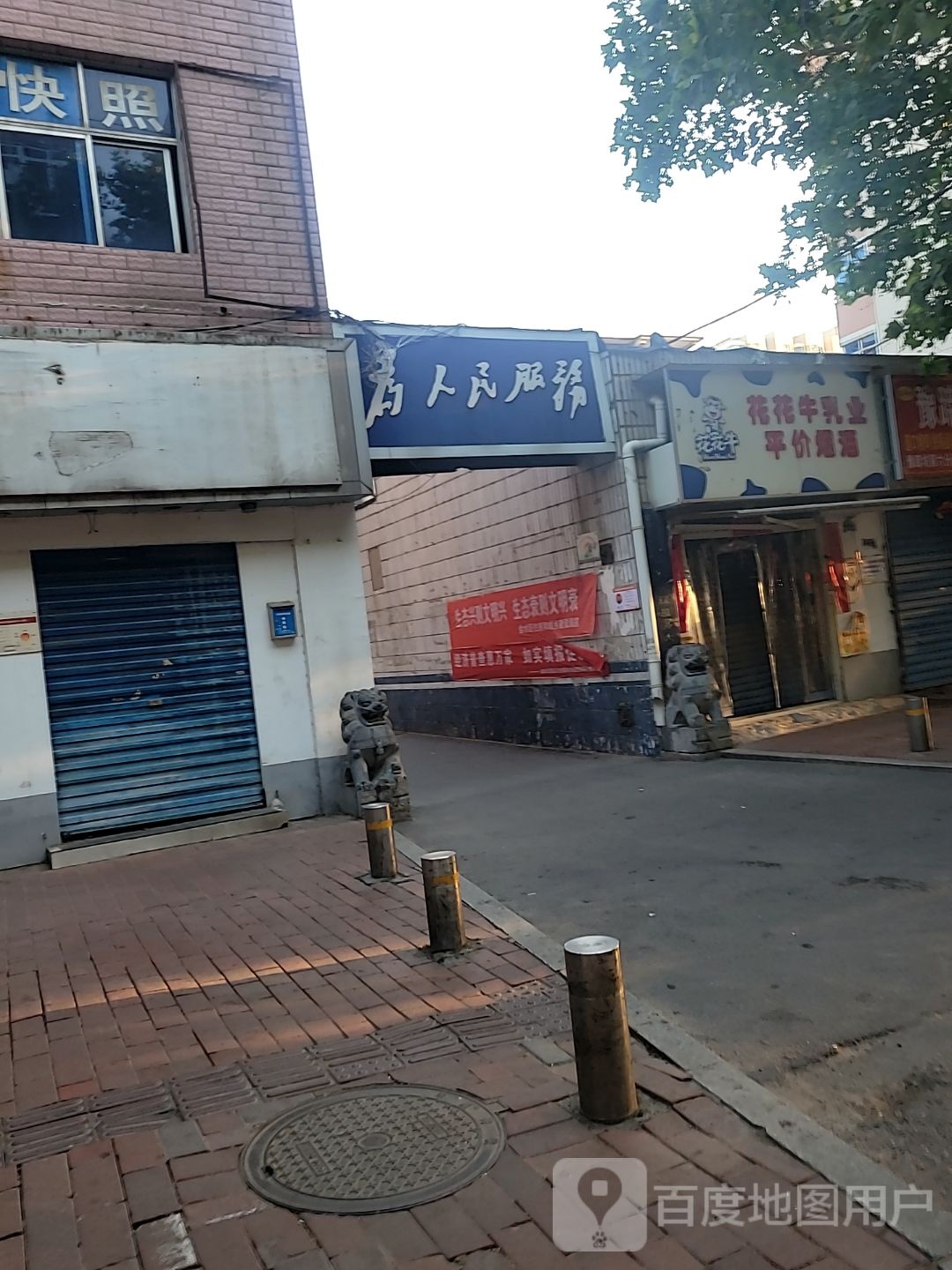 人社综合服务(金水区南阳新村街道群英社区)