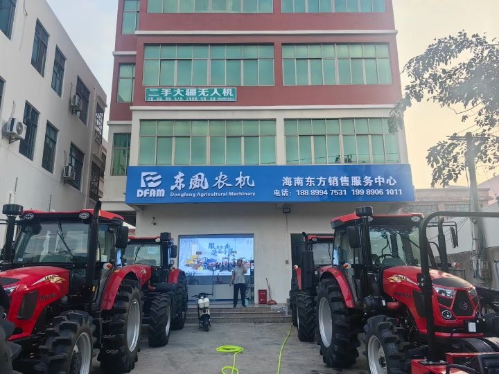 东风农机海南东方销售服务中心