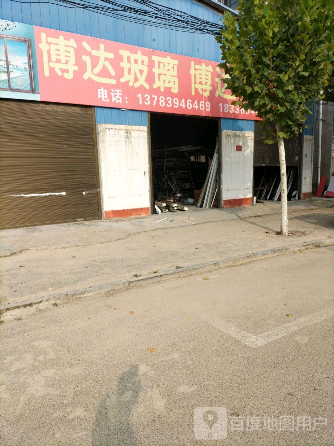 西华县博达玻璃博达名门(女娲大道店)