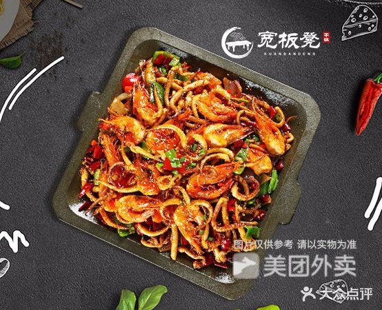 宽板凳干锅虾(达达春天店)