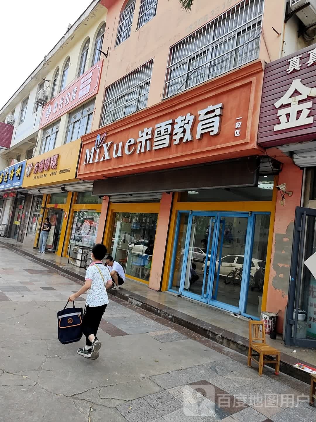 承暹读光奠心约