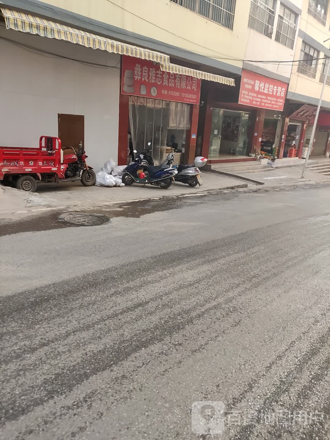 馨悦监控专营店