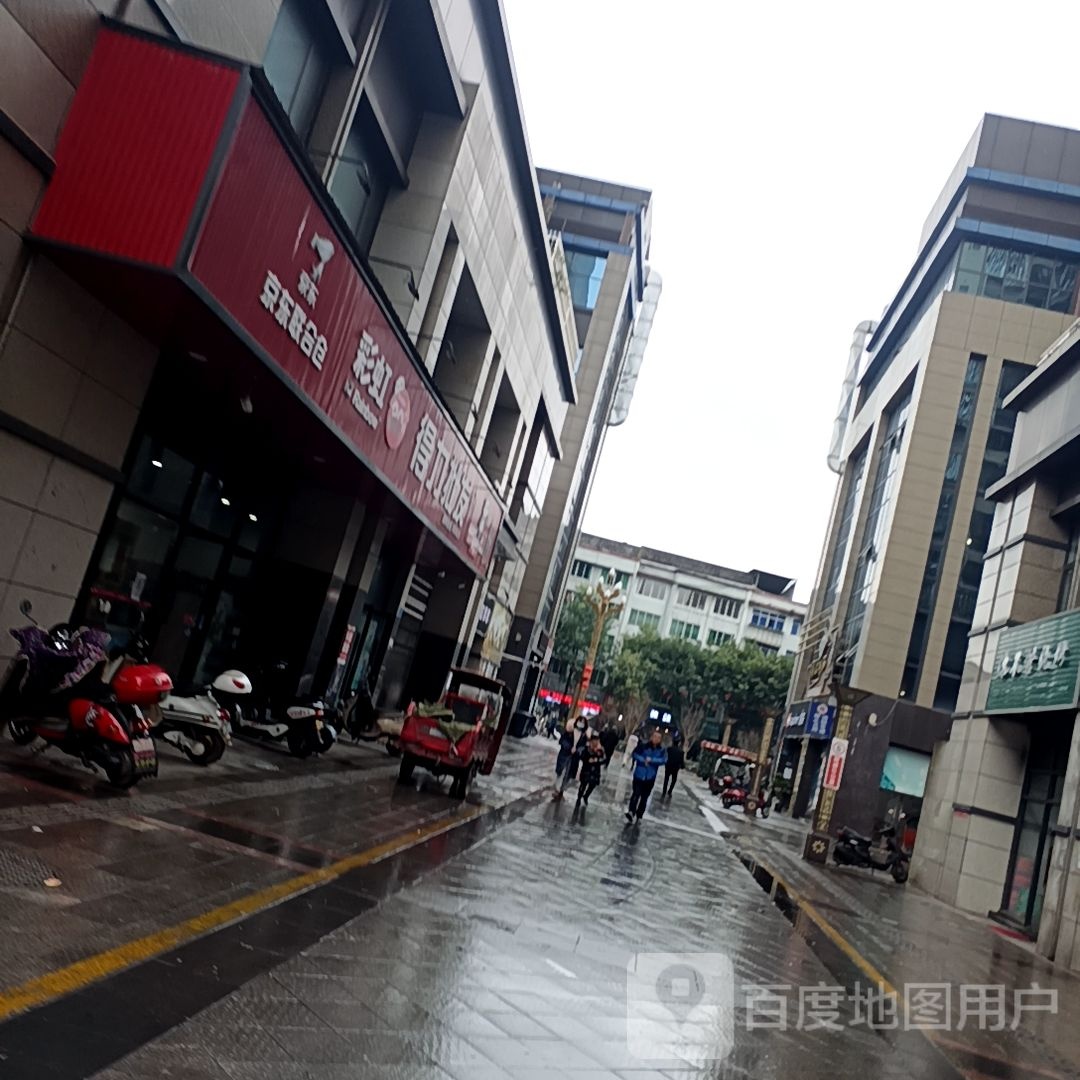得力批发