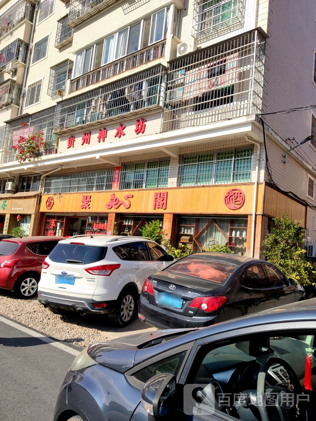 连城县巨龙阁