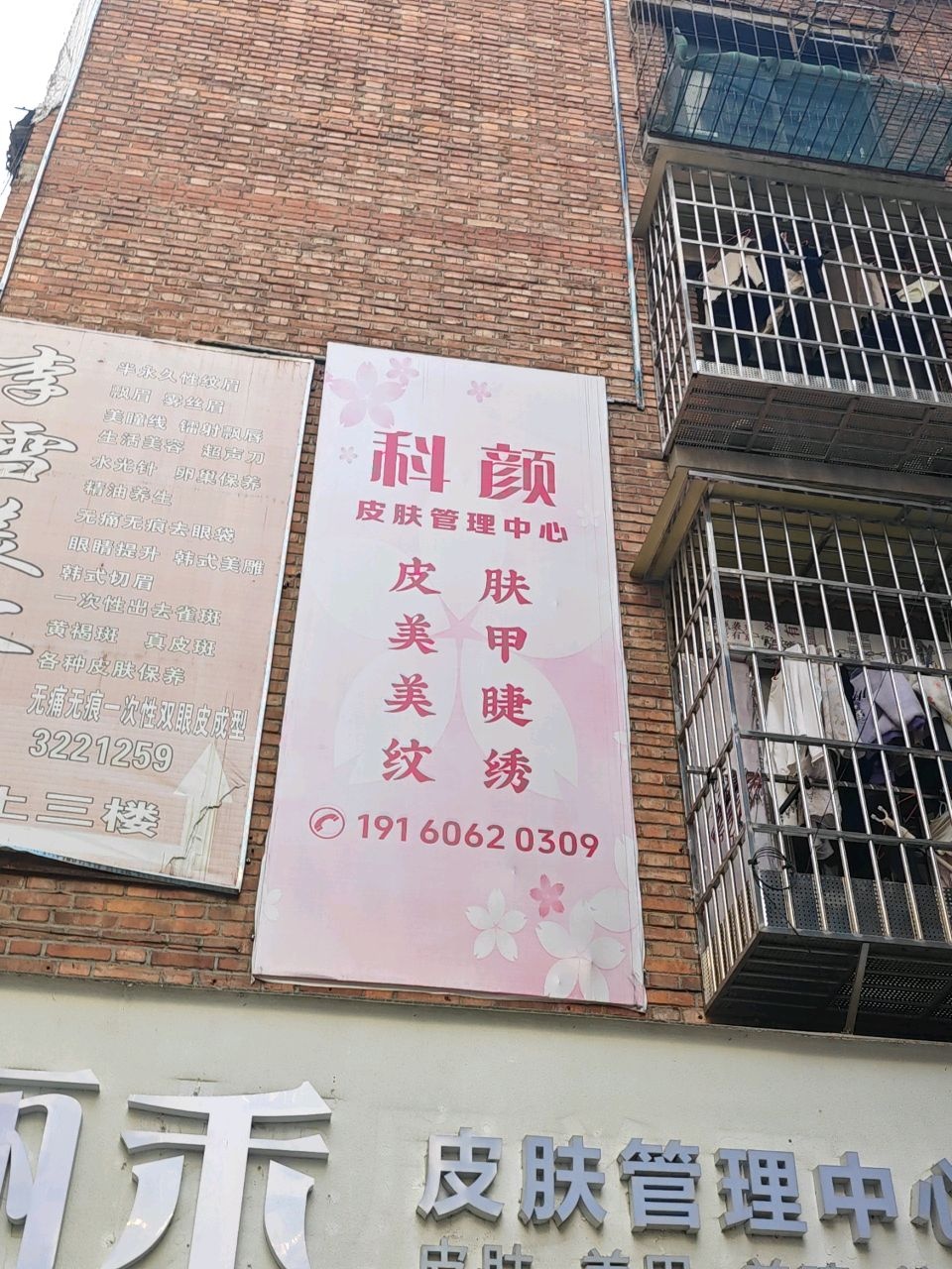 LiHe皮肤管理中心·美甲美睫·纹绣