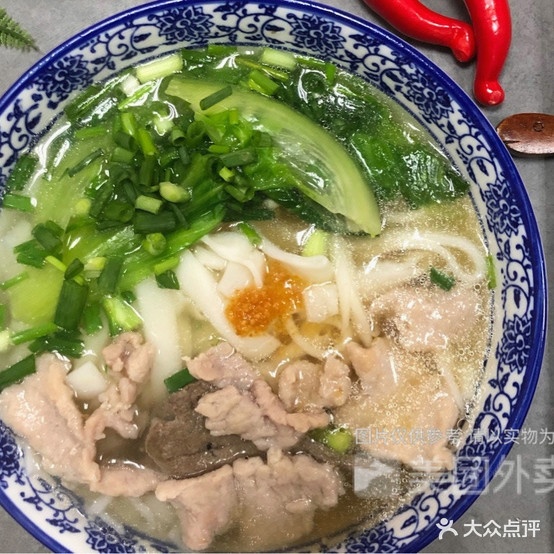 市美味汤粉王(稻乐路店)