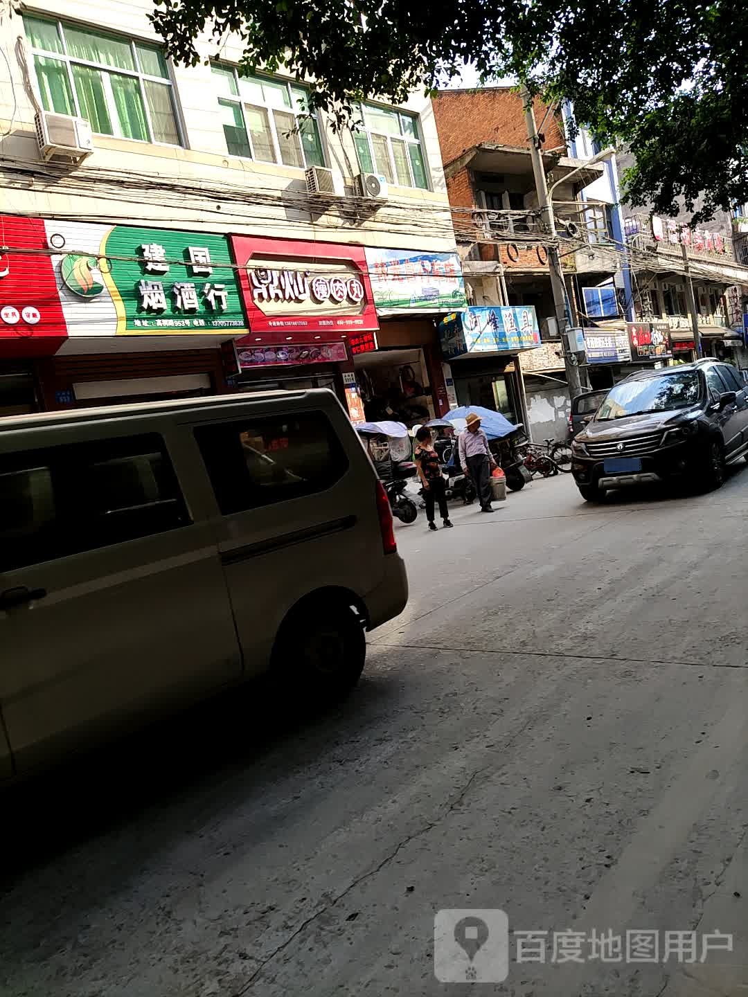 阿峰渔具