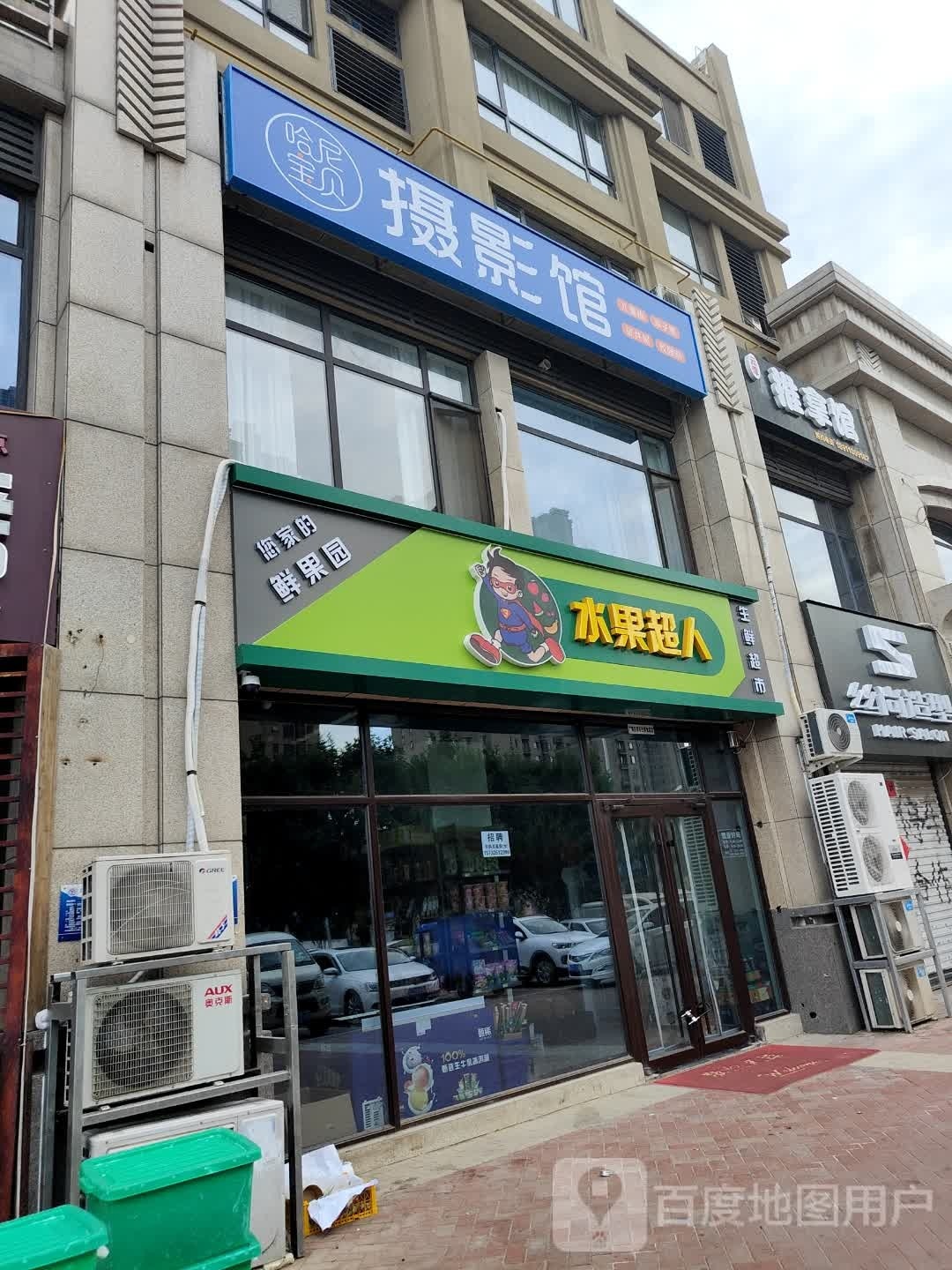 云泽推拿按康馆(华夏幸福城润园店)
