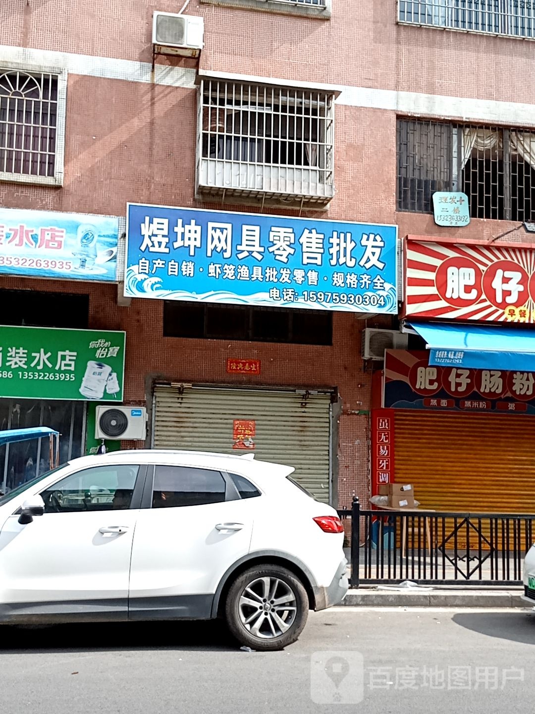 煜坤网具零售批发