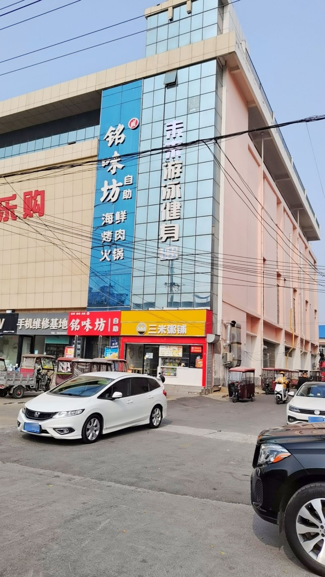 未山游泳健身(蒲东店)