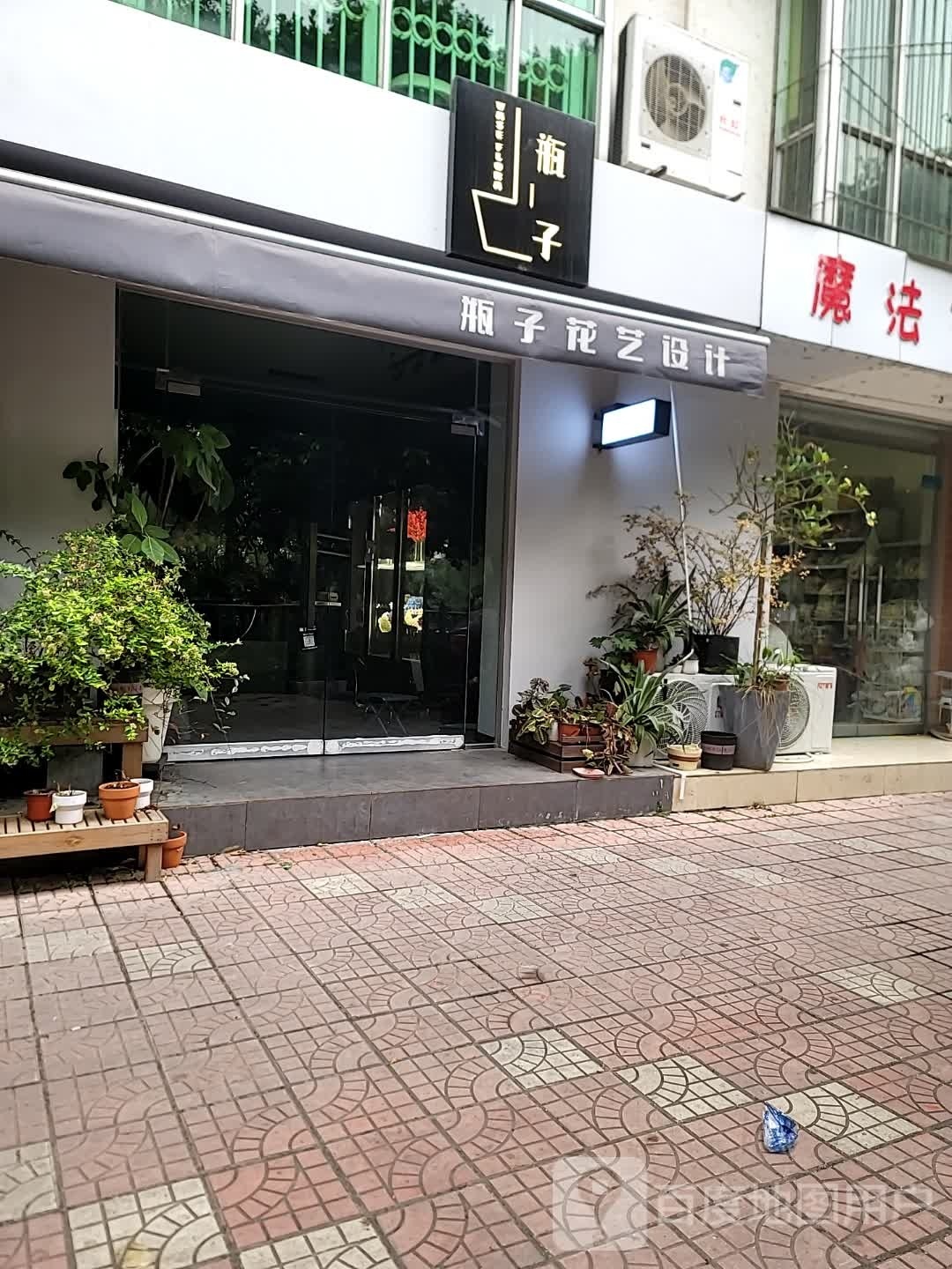 瓶子花艺设计