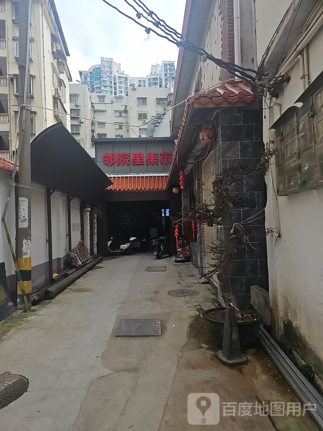 八市·邻院里海鲜融合菜环境