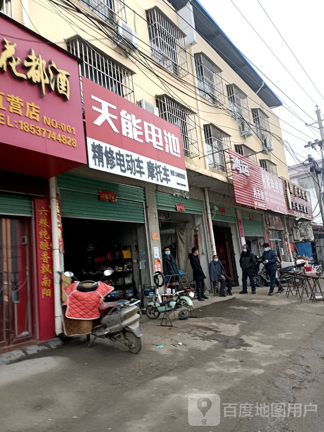 兴福兴超市(健康路店)