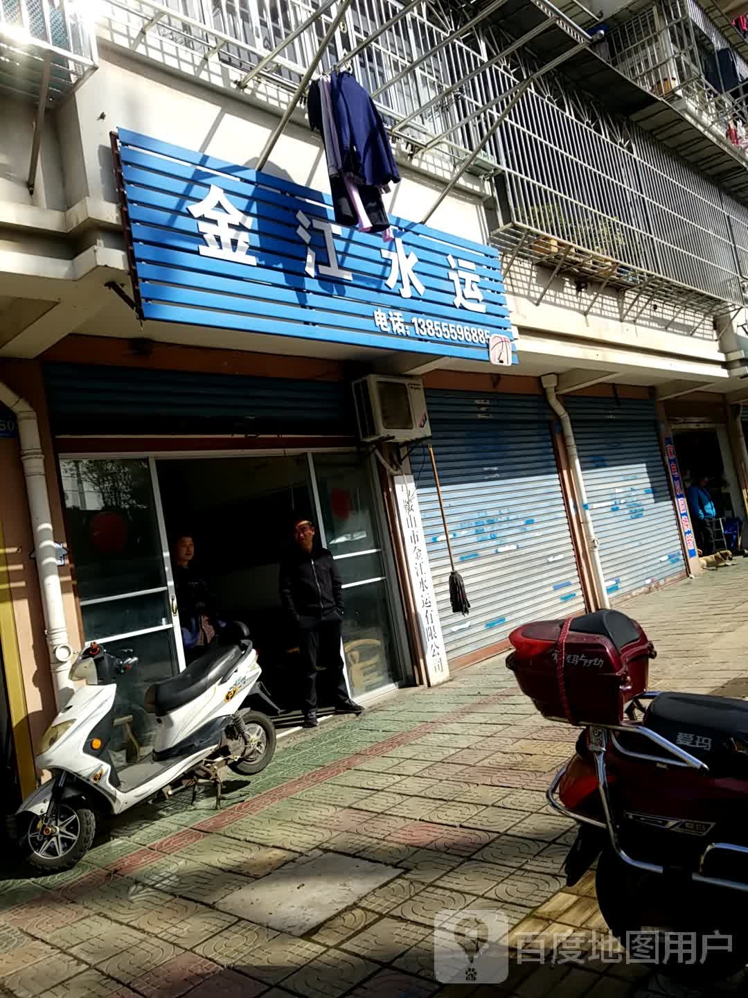 滨江咖水运