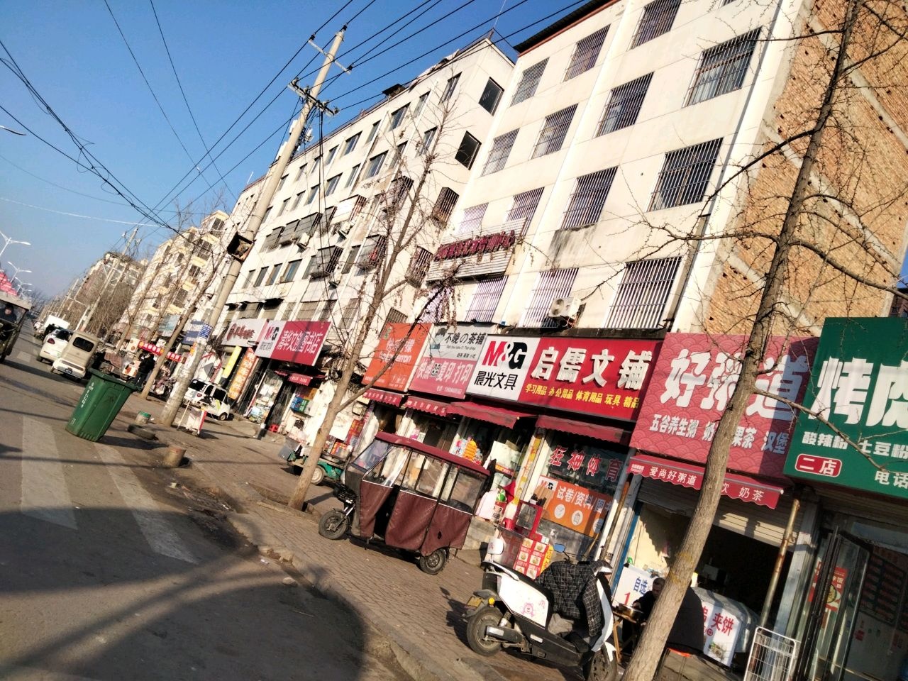 清华文创图书店