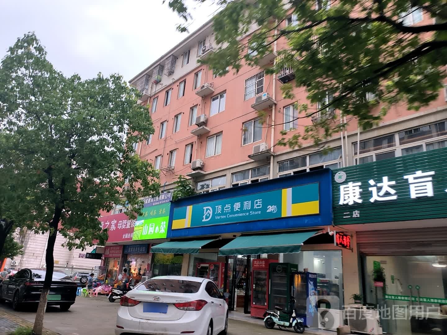 山小学茶(澛港新区西区店)